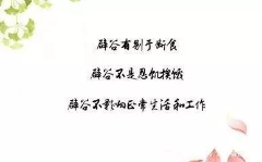 微信图片_20180322204312.jpg