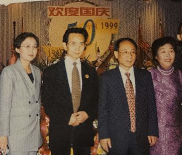 1999年国庆招待会合影.jpg