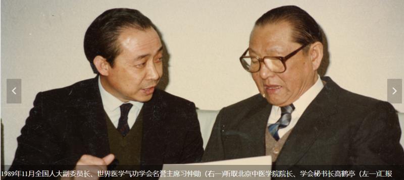 微信图片_20240616112405.jpg