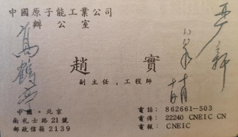 微信图片_20240616112348.jpg