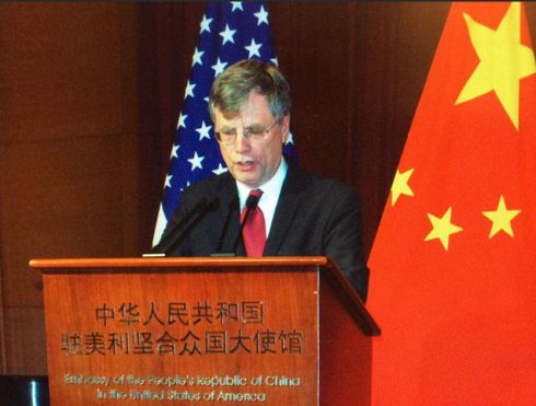 美国副国务卿肯尼迪致辞.jpg