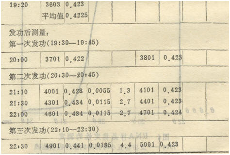 核酸6.jpg