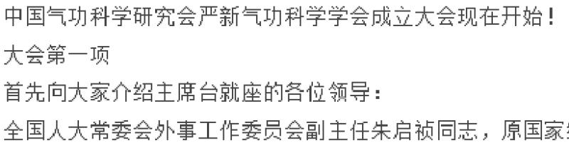 微信图片_20240401094510.jpg
