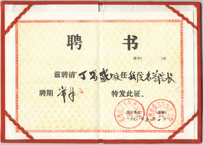 20150613113232_58235.jpg