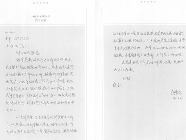 微信图片_20210217193743.jpg