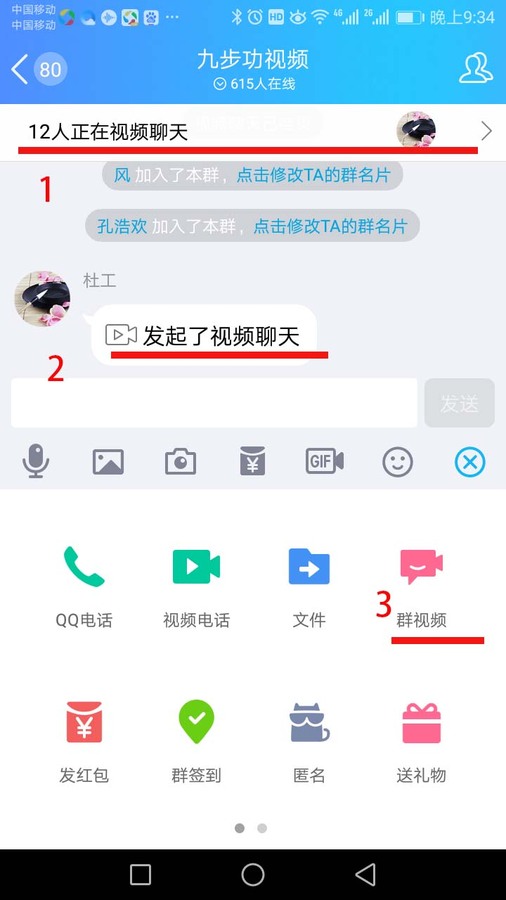 微信图片_20181107213531.jpg