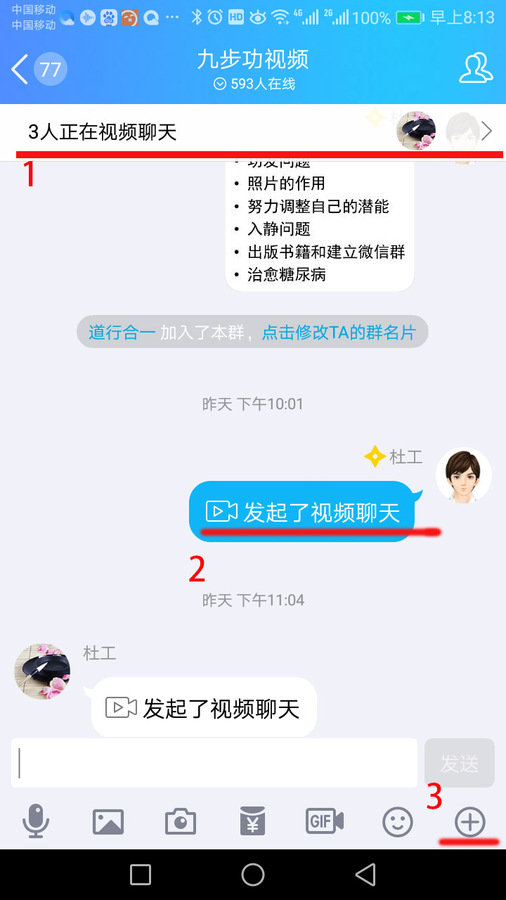 微信图片_20181107213547.jpg