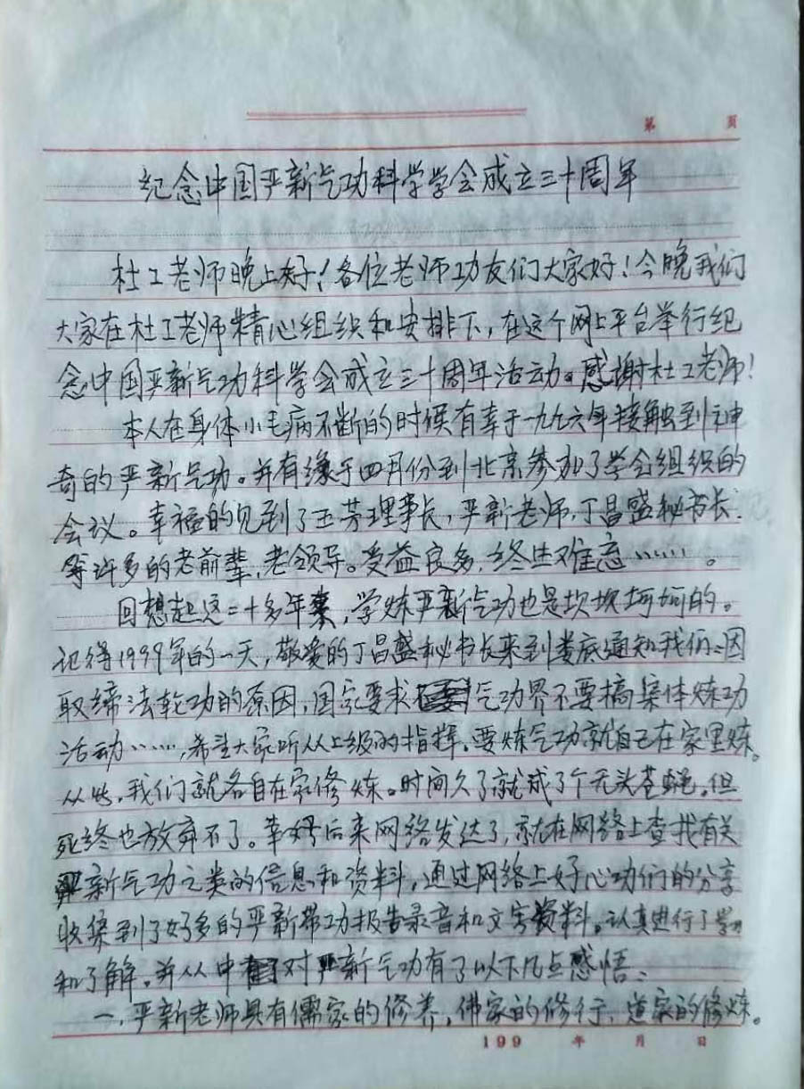 微信图片_20231209171926.jpg