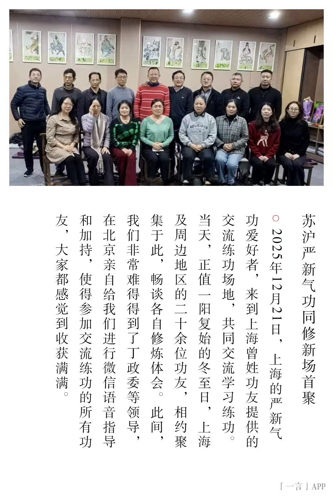 微信图片_20260104181807_134_9.jpg