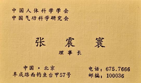 微信图片_20240319111544.jpg