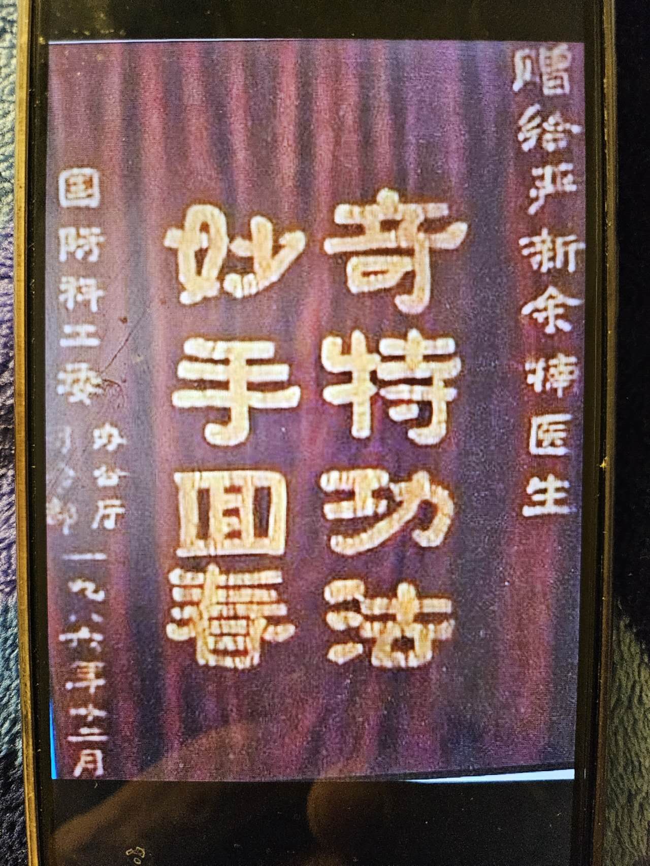 微信图片_20240316131251.jpg
