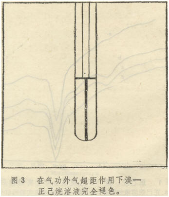 已烷3.jpg