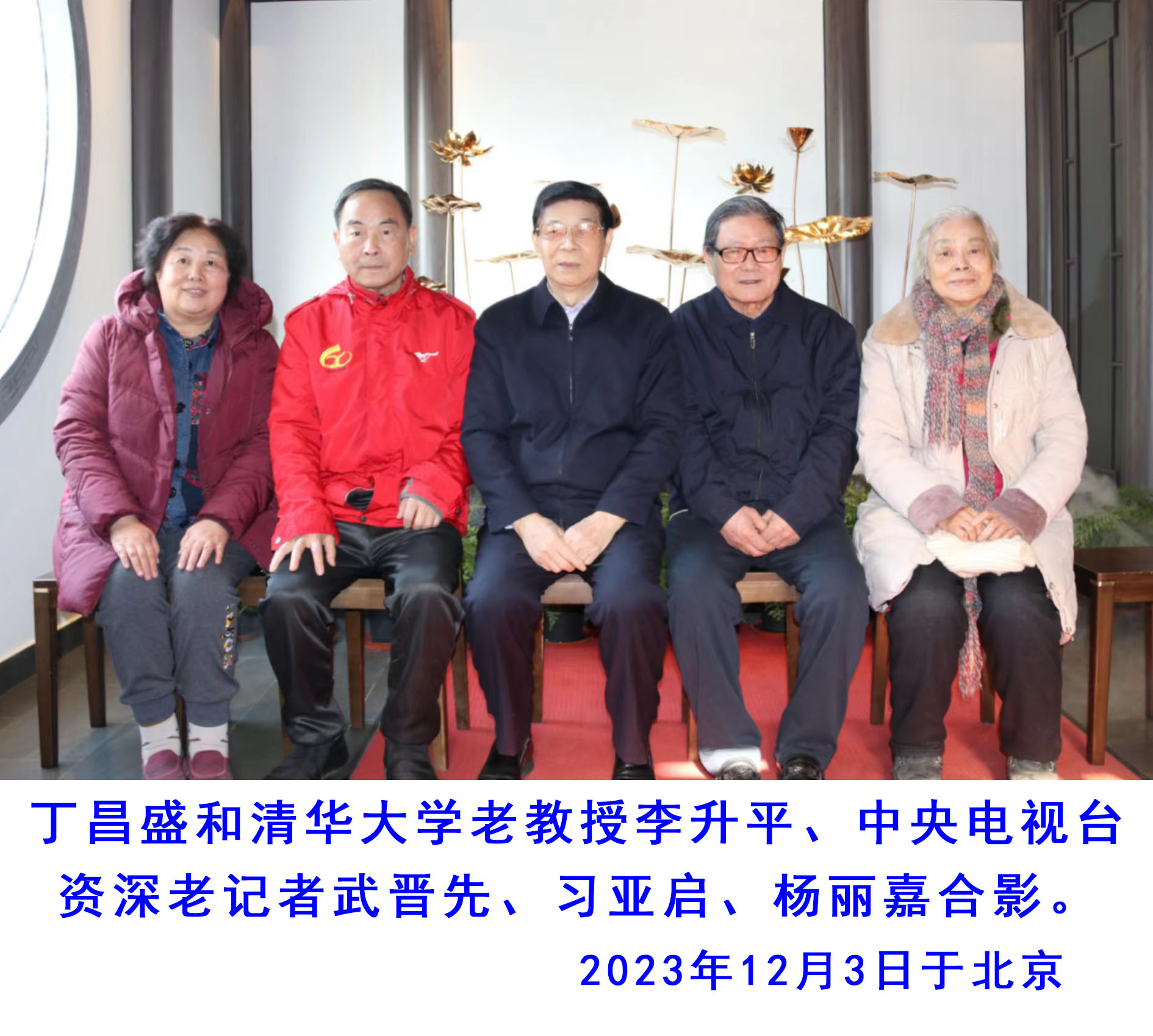 五人合影.jpg