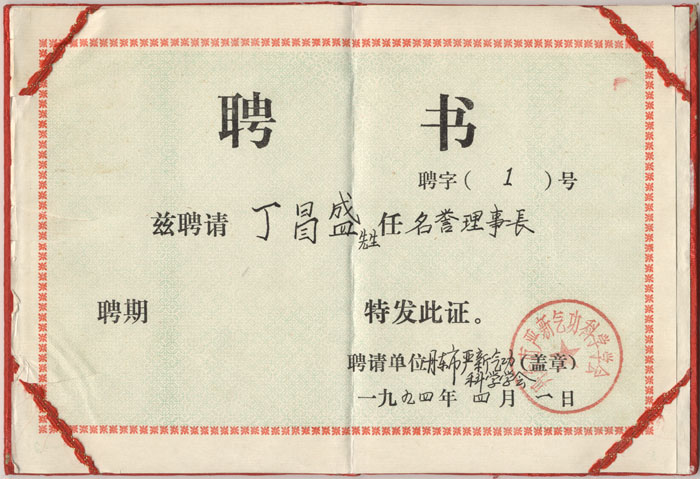 20150613113148_62962.jpg