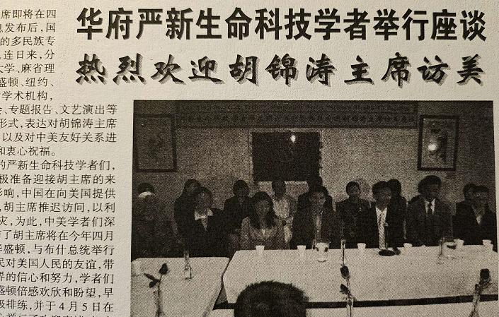 微信图片_20240404162649.jpg