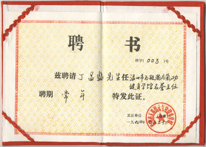 20150613113233_67510.jpg