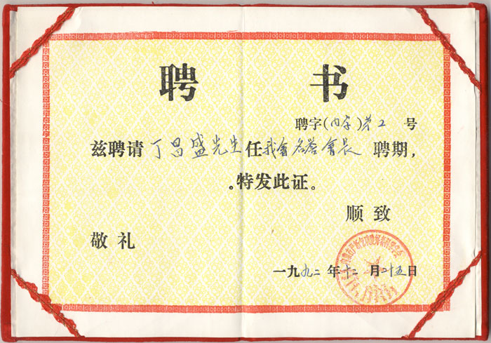 20150613113228_61808.jpg