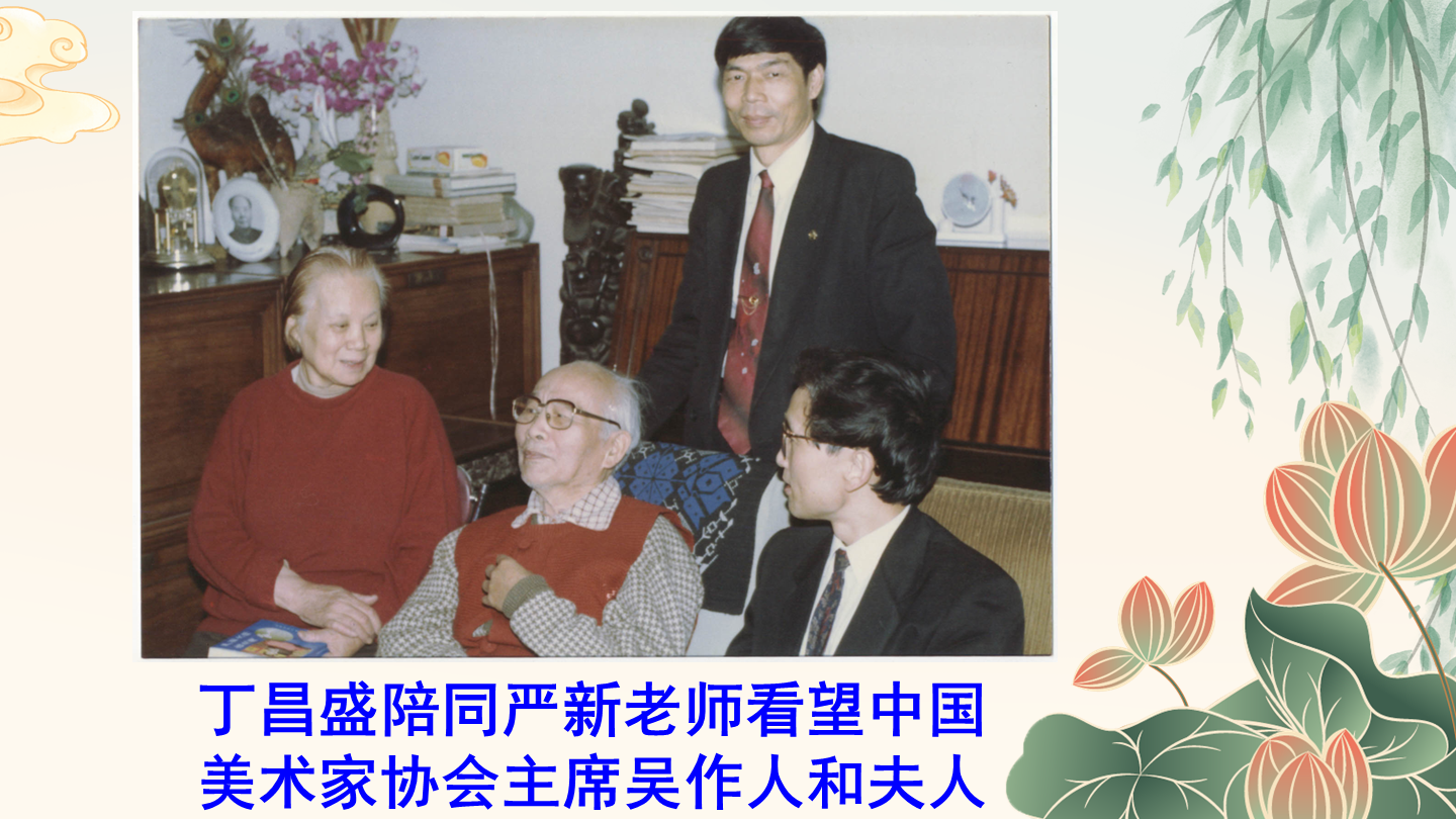 幻灯片21.png
