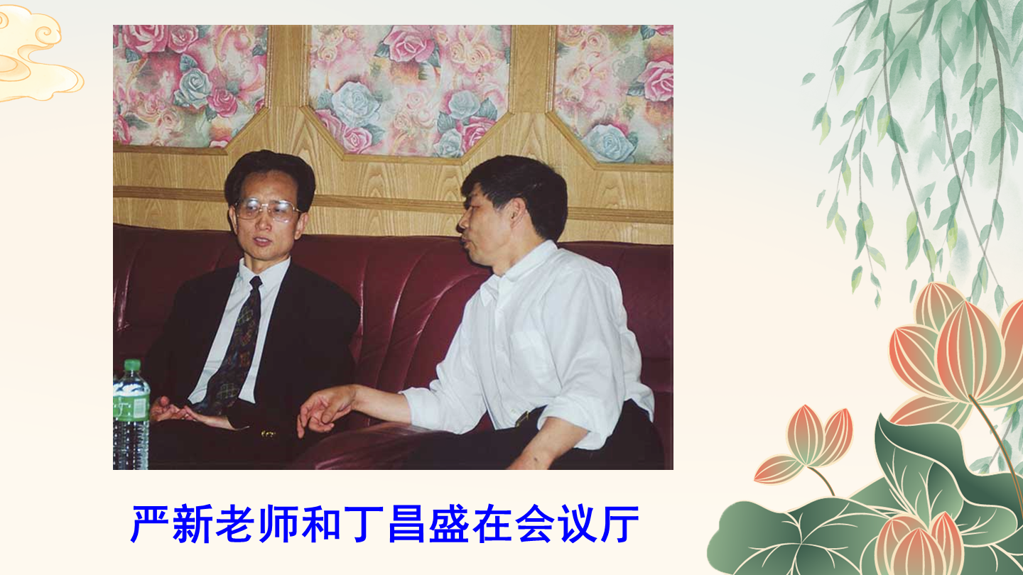 幻灯片17.png