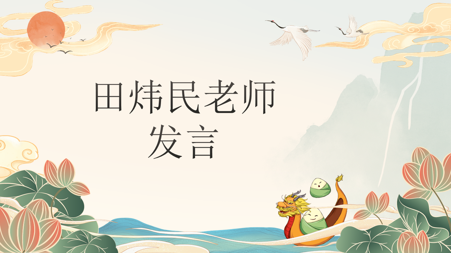 幻灯片12.png