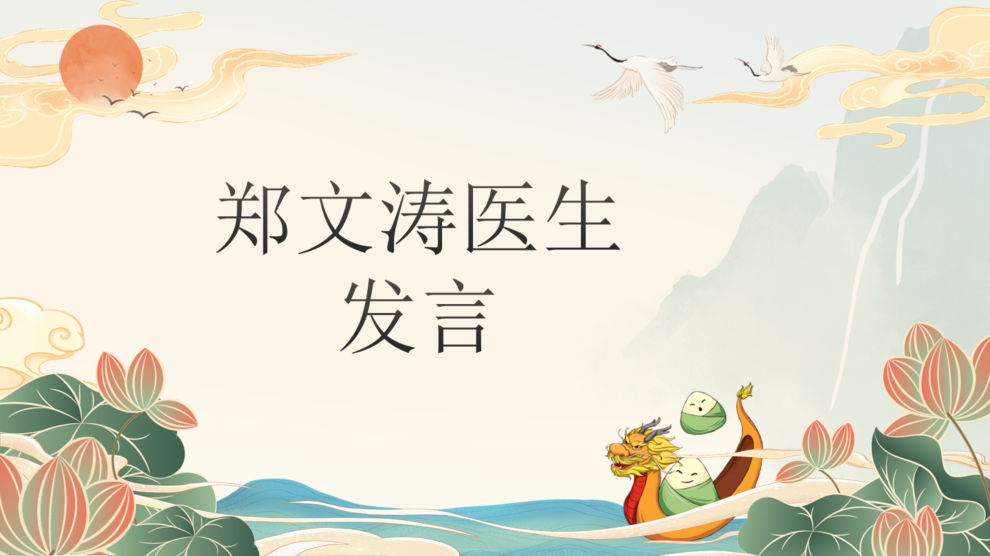幻灯片6.png