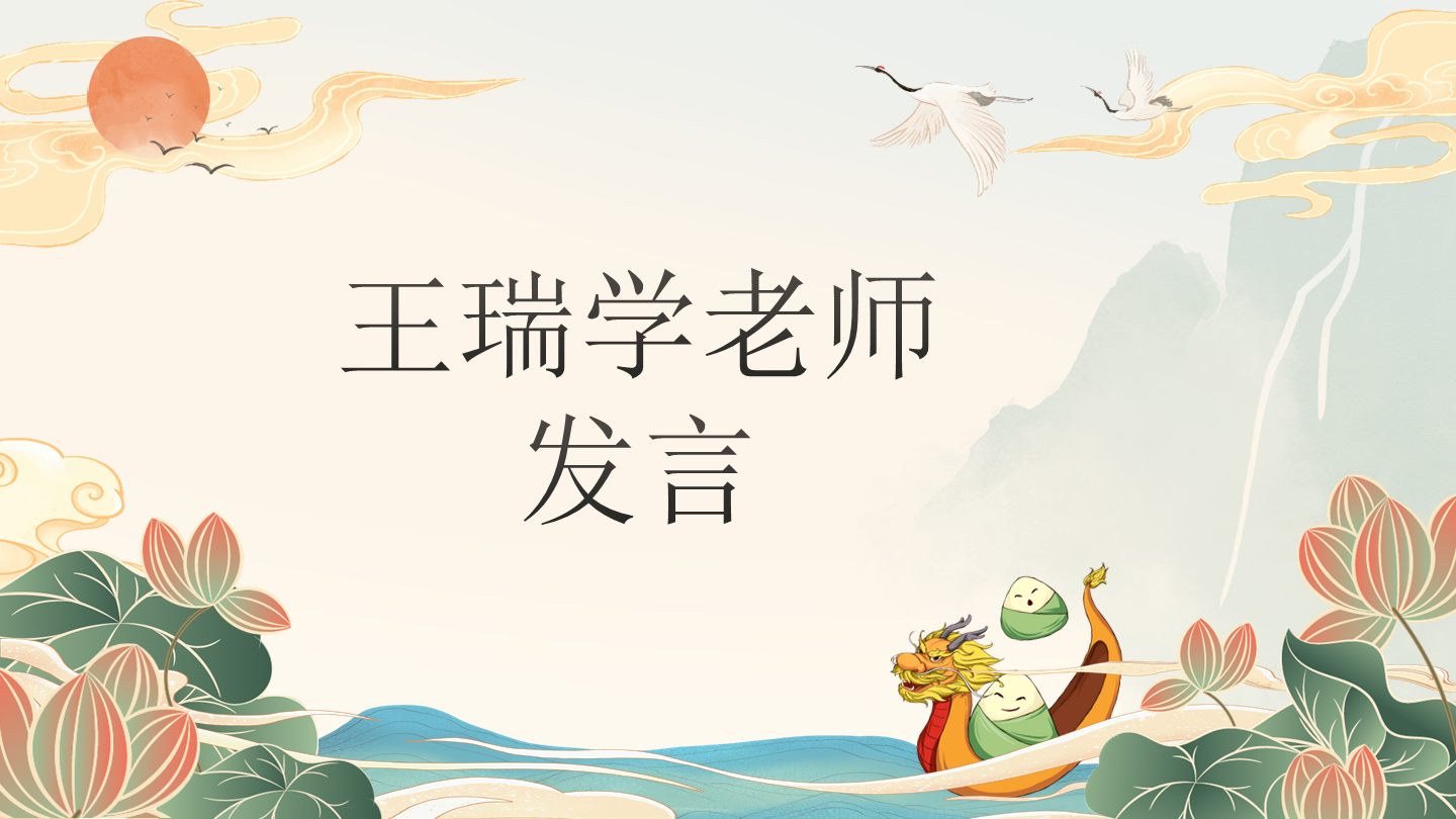 幻灯片10.png