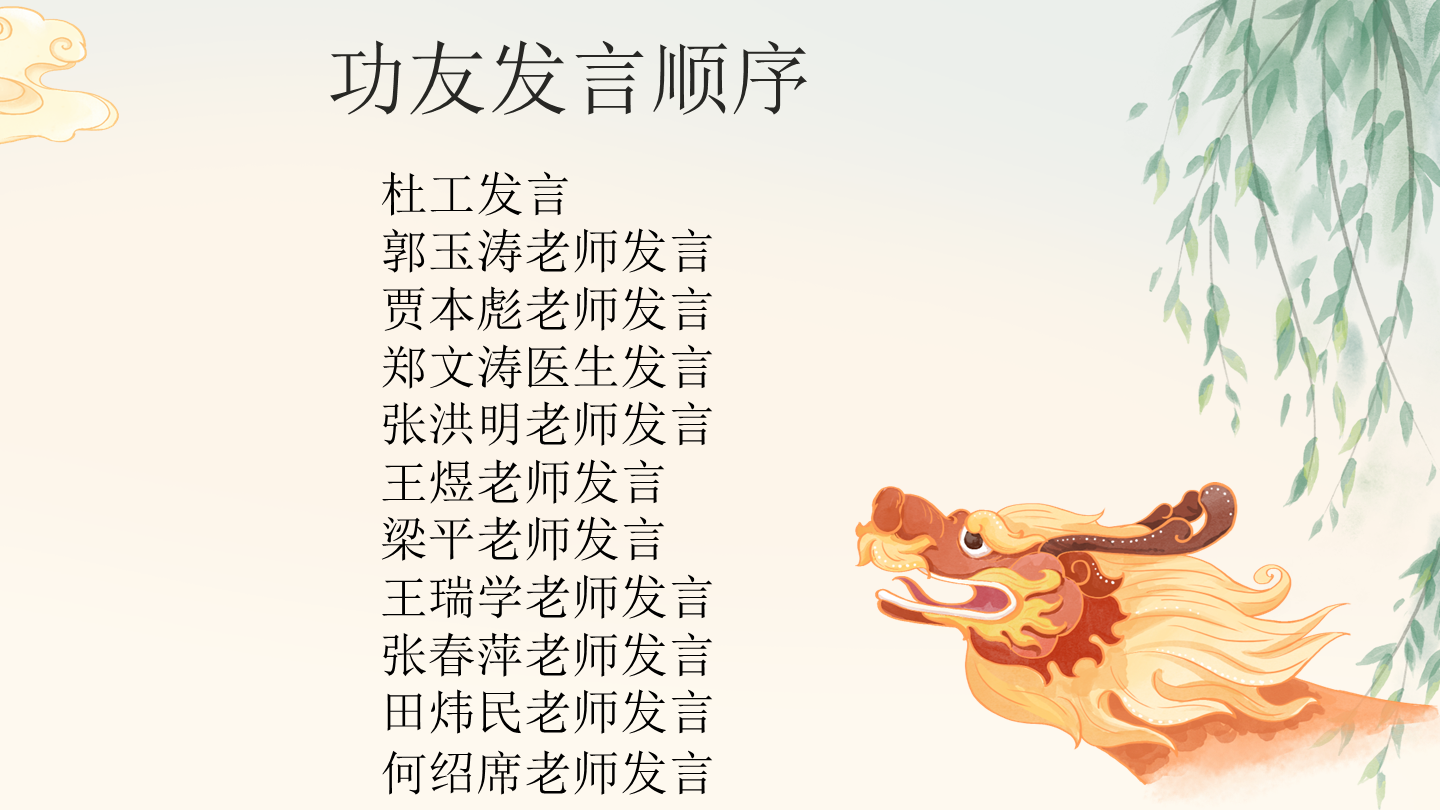 幻灯片2.png