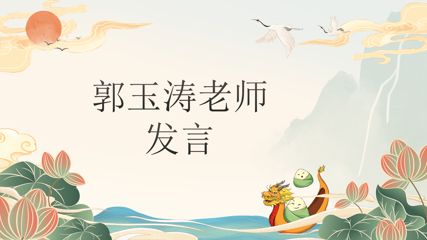 幻灯片4.png