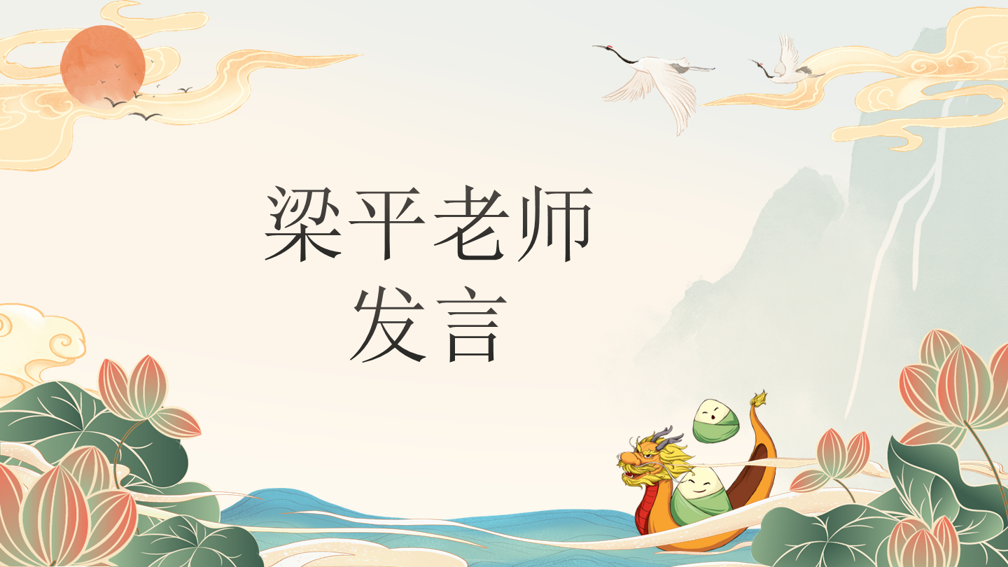 幻灯片9.png