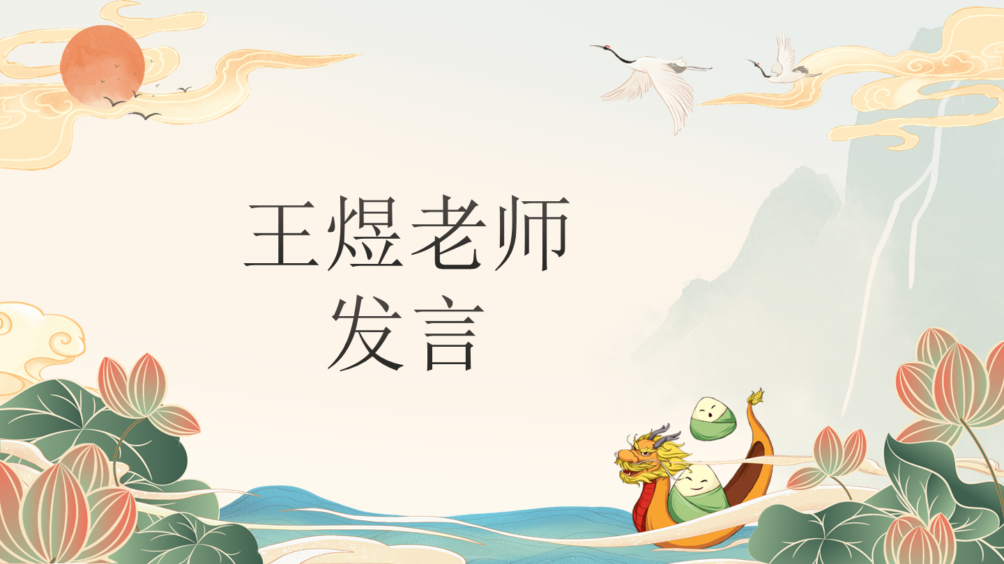 幻灯片8.png