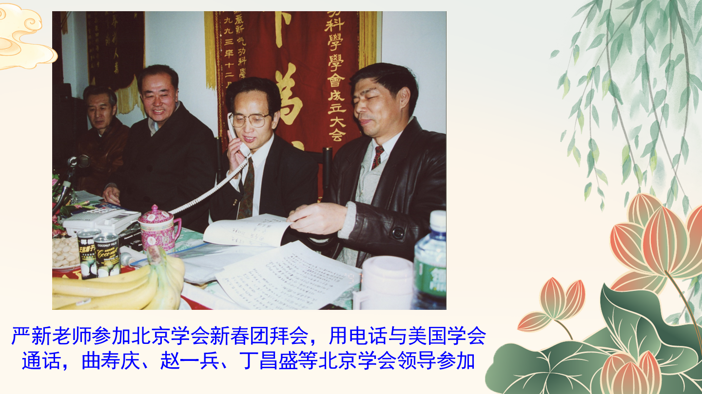 幻灯片18.png