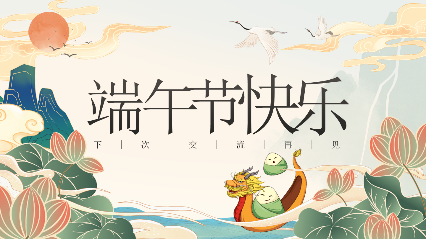 幻灯片24.png