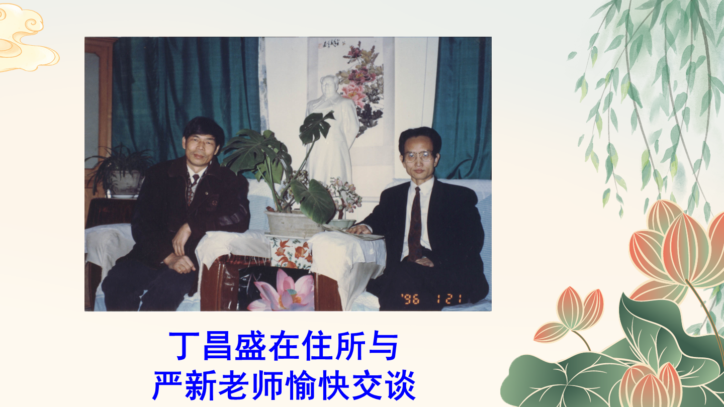 幻灯片14.png