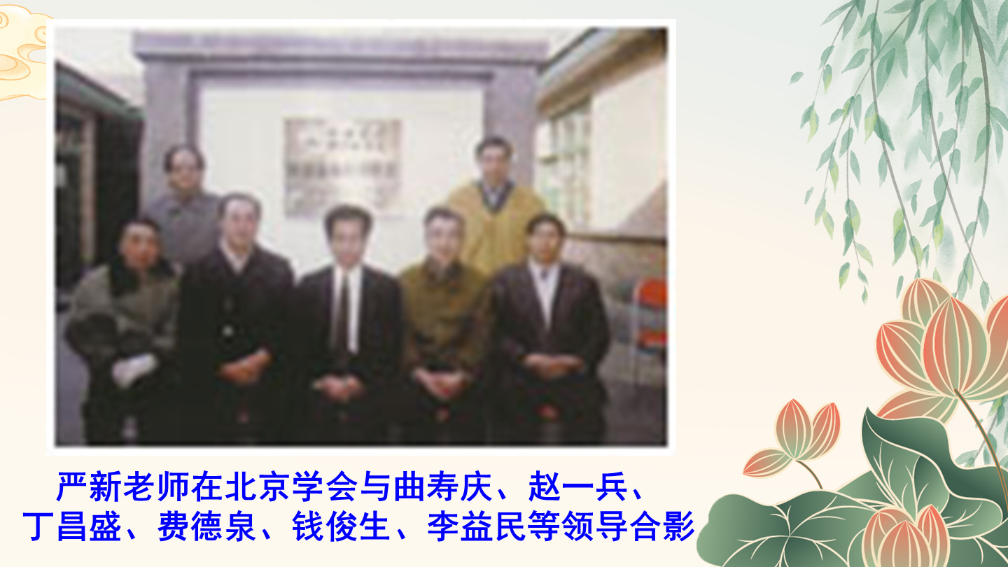 幻灯片23.png