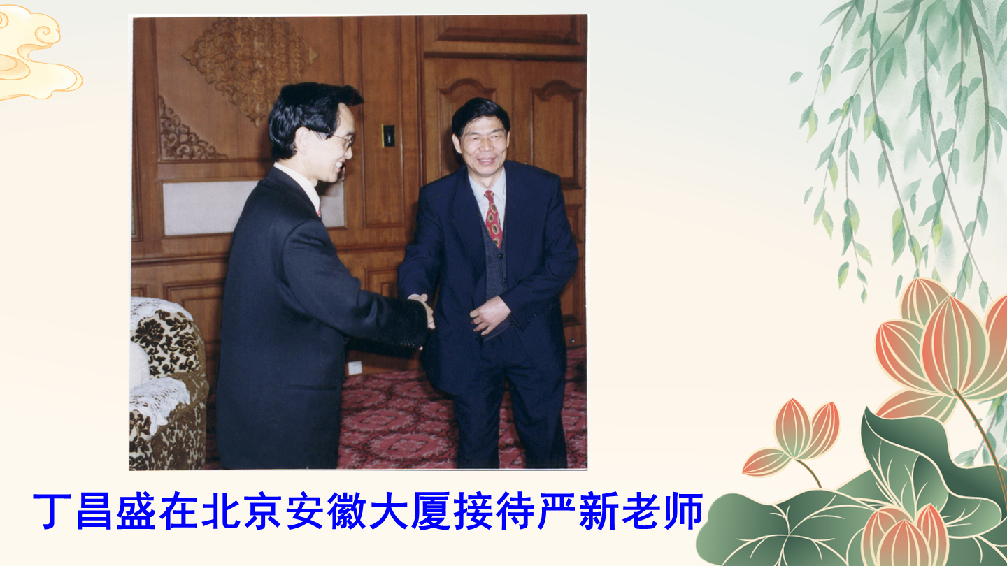 幻灯片19.png