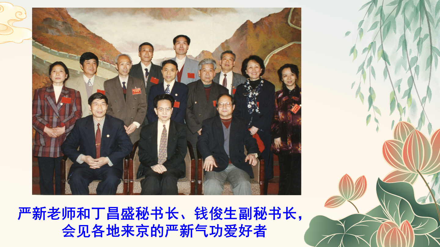 幻灯片16.png