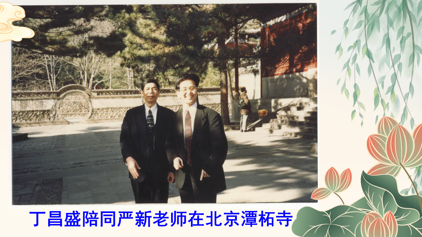 幻灯片20.png